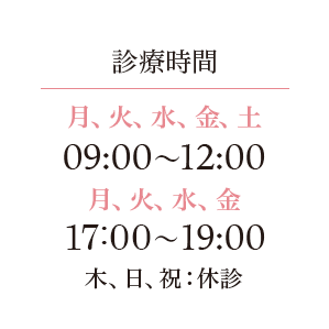 開院日3月1日（火）内覧会2月26日（土）・27日（日）10:00～15:00