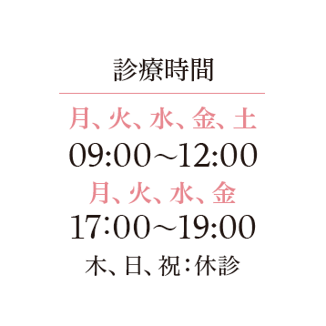 開院日3月1日（火）内覧会2月26日（土）・27日（日）10:00～15:00